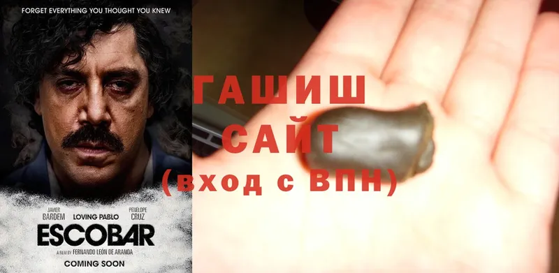 Гашиш ice o lator  Салават 