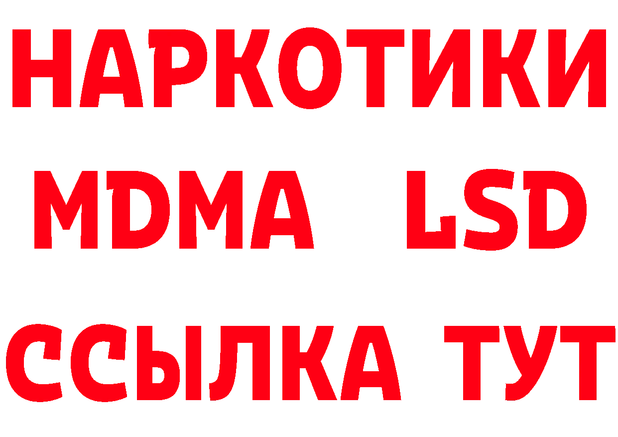 Печенье с ТГК конопля зеркало площадка МЕГА Салават