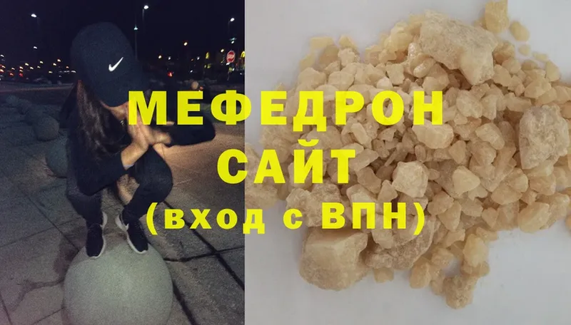 где купить наркоту  Салават  МЯУ-МЯУ VHQ 